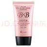 安安金純安安BB霜38g （軟管）護(hù)膚隔離粉底遮瑕補(bǔ)水保濕滋潤 2支裝* 38g 曬單實(shí)拍圖