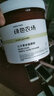 綠色農(nóng)場七子草本面膜粉500g 補水保濕提亮改善暗沉柔潤肌膚盈潤 面膜粉500g*1瓶 曬單實拍圖