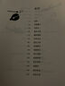 【精裝紀(jì)念版】笑場 李誕 100萬冊全新精裝紀(jì)念版 官方正版 新增40000字硬核內(nèi)容 精裝百萬紀(jì)念版 吐槽大會 總策劃 奇葩說 導(dǎo)師李誕首部作品  4萬字私藏文稿首次增加 有犀利更有溫柔 磨鐵圖書正 曬單實拍圖