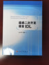 遙感二次開(kāi)發(fā)語(yǔ)言IDL 曬單實(shí)拍圖