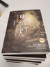 鬼吹燈3 云南蟲谷 天下霸唱著潘粵明張雨綺姜超主演電視劇原著盜墓懸疑推理摸金校尉盜墓小說 博集天卷正版包郵 鬼吹燈3：云南蟲谷 曬單實(shí)拍圖
