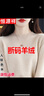 恒源祥鄂爾多產(chǎn)100羊毛絨衫女秋冬低圓 領(lǐng)寬 松毛衣套頭羊毛絨打底衫 原絨米 S 85-100斤 曬單實(shí)拍圖