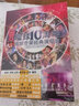 “環(huán)球10周年”飛越音樂經(jīng)典演唱會(huì)卡拉OK（3DVD） 曬單實(shí)拍圖