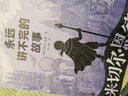 【當當正版書籍】永遠講不完的故事 米切爾·恩德作品典藏 曬單實拍圖