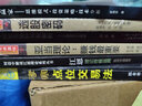 選股密碼 山西人民出版社 (美)拉瑞·威廉姆斯 著;陳瑞華,馮元 譯 著 新華正版書(shū)籍包郵 曬單實(shí)拍圖