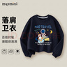 MQDMINI童裝兒童衛衣男童上衣女童休閑套頭外套學(xué)生衣服 探索星球深藍 130 曬單實(shí)拍圖