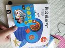 聰明寶寶趣味認(rèn)知書:交通工具  0-3歲啟蒙認(rèn)知翻翻書 曬單實(shí)拍圖