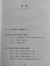 高考日語(yǔ)15年真題與解析（附贈音頻） 曬單實(shí)拍圖