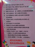 家訓家規墻貼男孩女孩家規家訓墻貼十條兒童小學(xué)生勵志學(xué)標語(yǔ)自律 致自己 中 曬單實(shí)拍圖