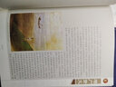 增廣賢文/國學(xué)經(jīng)典規(guī)范讀本 曬單實(shí)拍圖