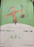 國際大獎小說(shuō)·分級閱讀三星（新版 共26冊）   曬單實(shí)拍圖