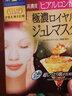 高絲（KOSE）日本KOSE大容量抽取式面膜40片深層修護(hù)緊致眼膜保濕補(bǔ)水妝前面膜 【1盒x4片】膠原蛋白啫喱面膜 曬單實(shí)拍圖