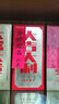 家大業(yè)大酒白酒大吉大利醬香型53度純糧食白酒坤沙酒送禮自飲 53度 500mL 1瓶 大吉大利 曬單實拍圖