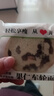 果仁車(chē)輪面包棗仁全麥粗糧早餐代餐0無(wú)糖精飽腹堅果車(chē)輪餅面包 【3種口味混合】1000g【共20袋】 曬單實(shí)拍圖
