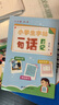 六品書院一句話日記練字帖一年級練字小學(xué)生專用二三年級字帖看圖寫話每日一練語文上下冊幼兒園幼小銜接硬筆 曬單實拍圖