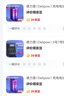 德力普（Delipow）充電電池 7號鋰電池1.5V恒壓快充1184mWh大容量電池2節(jié)適用電動牙刷/鼠標(biāo)鍵盤/電子秤等 曬單實拍圖