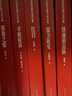 青春之歌 楊沫 紅色長篇小說經(jīng)典 人民文學(xué)出版社 曬單實(shí)拍圖