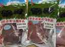 安多牧場(chǎng)青藏高原清真有機牦牛肉新鮮營(yíng)養牛腩牛腱子牛排牦牛肉冷鏈空運 有機牦牛腱子500g 曬單實(shí)拍圖