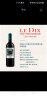 拉菲（LAFITE）巴斯克十世旗舰款赤霞珠干红葡萄酒 750ml*2瓶 双支礼盒 进口红酒 实拍图
