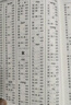 學(xué)生實(shí)用·古漢語(yǔ)詞典（第7版）古漢語(yǔ)常用字詞典漢語(yǔ)字典工具書(shū) 小學(xué)初中高中語(yǔ)文古文 曬單實(shí)拍圖