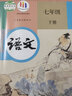 【新華書店正版】適用初中人教版語文七八九年級上下冊全套6本課本教材教科書 7七8八9九年級上冊下冊語文套裝初中語文全套人教版課本教材教科書 曬單實拍圖