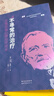 艾瑞克森心理治療技術(shù)【全四冊(cè)】艾瑞克催眠治療理論+不尋常的治療+催眠天書(shū)1+2 米爾頓·艾瑞克森催眠模式 心理入門指南實(shí)用圖書(shū)籍 曬單實(shí)拍圖
