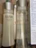 怡丽丝尔（ELIXIR）优悦活颜弹润水乳礼盒 滋润水170ml+乳130ml 护肤礼盒 实拍图