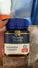 Manuka Health蜜紐康 麥盧卡蜂蜜新西蘭原裝進(jìn)口 純天然百花蜜 節日送禮送長(cháng)輩 UMF16+250g 曬單實(shí)拍圖