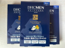 蝶翠诗（DHC）男士保湿面膜19ml/片*4片装保湿补水面贴膜滋润【官方直售】 实拍图