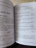 2025摩托車駕駛證考試駕照題庫(kù) 新交規(guī)摩托車駕考寶典D/E/F證三輪/二輪/輕便摩托車考證一本通 駕考新規(guī)速學(xué)速記口訣考試教材書籍 曬單實(shí)拍圖