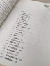 鋼鐵是怎樣煉成的 駱駝祥子 海底兩萬里 七年級下冊 初中必讀名著閱讀系列 無障礙閱讀 原著正版完整無刪減 語文教科書配套書目新華書店同款長江文藝出版社 【七年級下冊】海底兩萬里 曬單實(shí)拍圖