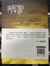 2024新習近平總書記關于做好新時代黨的統一戰(zhàn)線工作的重要思想學習讀本 人民出版社9787010269849 曬單實拍圖