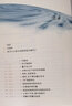 中科大 物理學(xué)咬文嚼字 全套4冊(cè)增補(bǔ)版 曹則賢 馬伯庸推薦物理學(xué)概念入門讀物 研習(xí)物理概念釋疑 物理學(xué)術(shù)語翻譯中文修習(xí)物理 中國科學(xué)技術(shù)大學(xué)出版社 物理學(xué)咬文嚼字全套4冊(cè) 曬單實(shí)拍圖