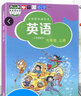 【滬教牛津版可選】牛津英語(yǔ)六年級(jí)上下冊(cè)義務(wù)教科書+練習(xí)冊(cè)滬教牛津全國(guó)版九年義務(wù)教育教材三年級(jí)起點(diǎn)小學(xué)6年級(jí)課本 牛津英語(yǔ)書 六年級(jí)上冊(cè) 曬單實(shí)拍圖