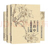 中國畫(huà)白描入門(mén)篇  國畫(huà)白描描摹本 白描臨摹本畫(huà)譜底稿工筆畫(huà) 零基礎白描入門(mén) 梅蘭竹菊花鳥(niǎo)虎貓馬犬 花卉植物禽鳥(niǎo)動(dòng)物山水樹(shù)木鳥(niǎo)獸魚(yú)蟲(chóng) 工筆仕女 工筆花卉描摹本 線(xiàn)描畫(huà)臨摹 中國畫(huà)白描入門(mén)篇【草蟲(chóng)】 曬單實(shí)拍圖