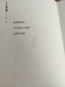 包郵悟解 家庭教育 心理教育 德育 林青賢 南方日報出版社 幸福從接納開始作者新書 9787549127146 林青賢經(jīng)典幸福語錄 新書 曬單實拍圖