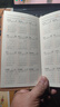 諾爾佳 2026年效率手冊(cè)小號(hào)年歷本周計(jì)劃日程本A6行事日歷本日期筆記本48K記事本定制印字LOGO 2026年小號(hào)48K套皮亮面棕色 曬單實(shí)拍圖
