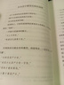 【新華書(shū)店】法治的細(xì)節(jié)+圓圈正義 法外狂徒張三 厚大法考 羅翔講刑法 政法筆記 法治社會(huì) 法律科普法學(xué)理念 曬單實(shí)拍圖