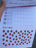 幼兒數(shù)學(xué)邏輯思維訓(xùn)練308題 5-6歲幼小銜接教材練習(xí)10-20-50-100以內(nèi)加減法運(yùn)算分解 曬單實(shí)拍圖