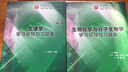 生理學(xué)學(xué)習(xí)指導(dǎo)與習(xí)題集 第3版第三版 祁金順 羅自強 第九輪本科臨床西醫(yī)生理學(xué)第9版教材練習(xí)題集同步 曬單實拍圖