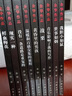 【新華書店旗艦店】余華中短篇小說九冊套裝 音樂影響了我的寫作黃昏里的男孩我膽小如鼠戰(zhàn)栗等 曬單實拍圖