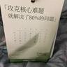 韓后紅石榴套裝女士護(hù)膚品水乳提亮緊致補(bǔ)水保濕520禮物 六件套禮盒【潔水乳霜精華眼霜】 曬單實(shí)拍圖