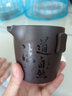 京舟紫砂茶具套裝家用原礦半手工紫砂壺喬遷送老師長輩父親高檔禮盒裝 道法自然 唐17侖者壺套裝 曬單實拍圖
