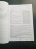 新求精德福備考教程：聽力訓(xùn)練（修訂版） 曬單實(shí)拍圖