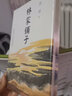 林家鋪子 精裝正版 茅盾代表作 真實展現(xiàn)中國近現(xiàn)代社會的演變 圖書 曬單實拍圖
