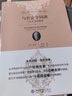 與社會(huì)學(xué)同游:人文主義的視角 軟精裝插圖本 未名社科|大學(xué)經(jīng)典 曬單實(shí)拍圖
