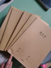 得力(deli)牛皮紙語(yǔ)文本筆記本子縫線(xiàn)軟抄本作業(yè)本16K40張20行20列3本裝F1640-3 曬單實(shí)拍圖