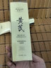 茉博士黃芪洗面奶女【買2送1】國貨清爽潤澤深層清潔溫和保濕透亮潔面乳 【買2 送1】1瓶100g 曬單實拍圖