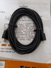 黃刀（yellowknife）索尼a7m3 a7r2相機(jī)micro HDMI轉(zhuǎn)HDMI線單反接顯示器 大轉(zhuǎn)小高清HDMI線 5米MICRO HDMI線 曬單實(shí)拍圖