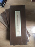 歷代名家臨摹系列：于右任草書般若波羅蜜多心經(jīng) 曬單實拍圖